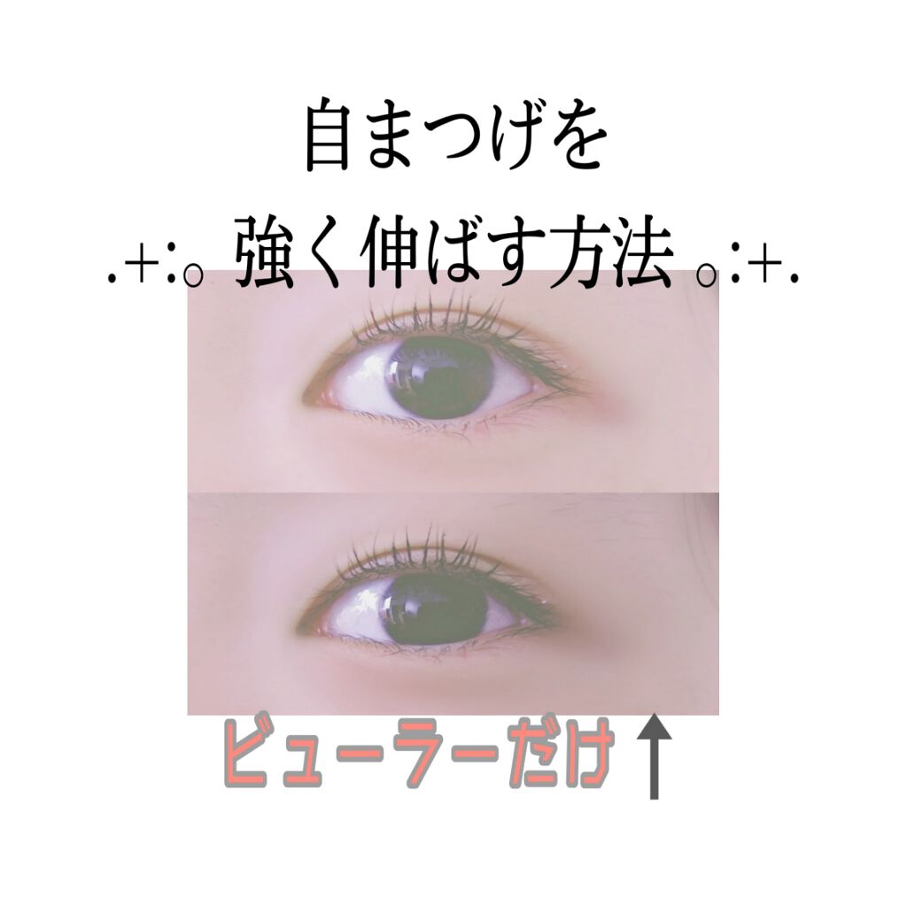 ローヤルゼリー配合 栄養ローション/DAISO/美容液を使ったクチコミ（1枚目）