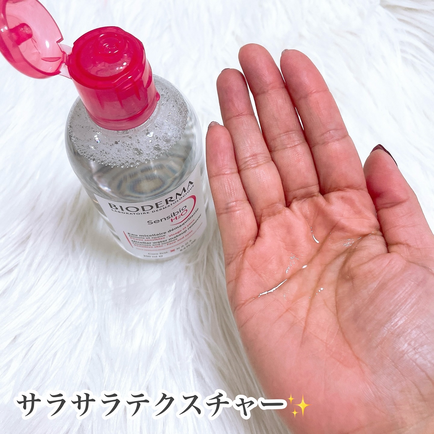 サンシビオ エイチツーオー D/ビオデルマ/クレンジングウォーターを使ったクチコミ（2枚目）