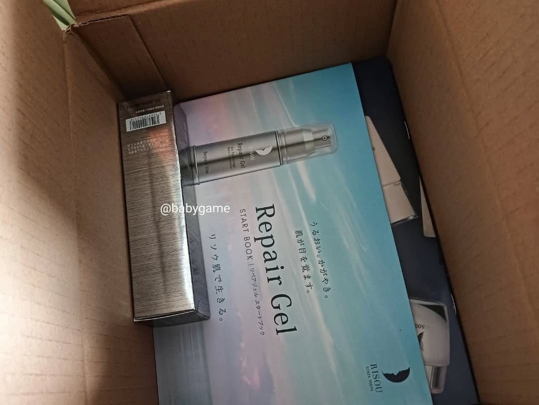 リペアジェル/リソウコーポレーション/美容液を使ったクチコミ（2枚目）