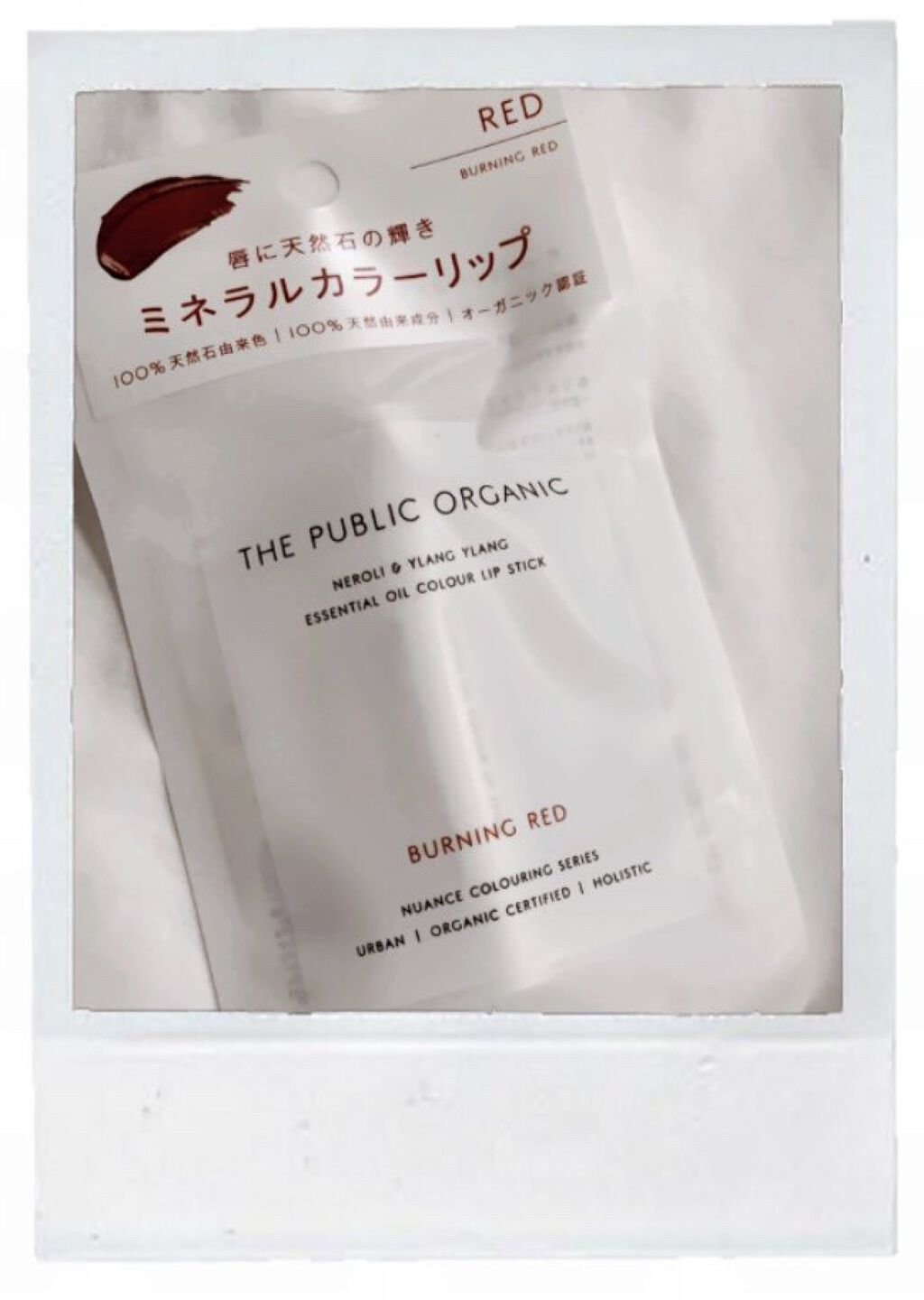 オーガニック認証 精油カラーリップスティック/THE PUBLIC ORGANIC/口紅を使ったクチコミ（2枚目）