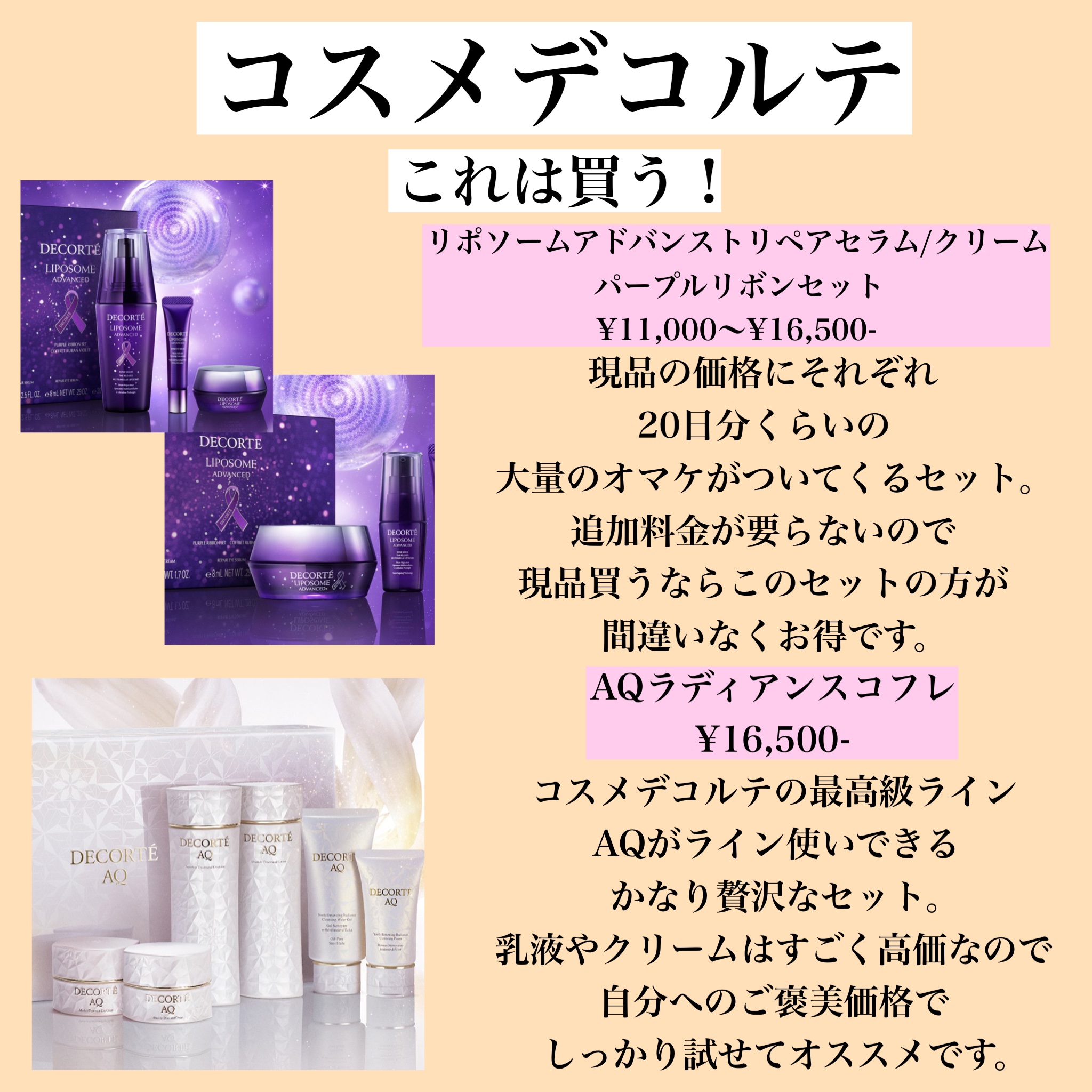 エレガンス ヌーヴェル アイズ/Elégance/アイシャドウパレットを使ったクチコミ（2枚目）