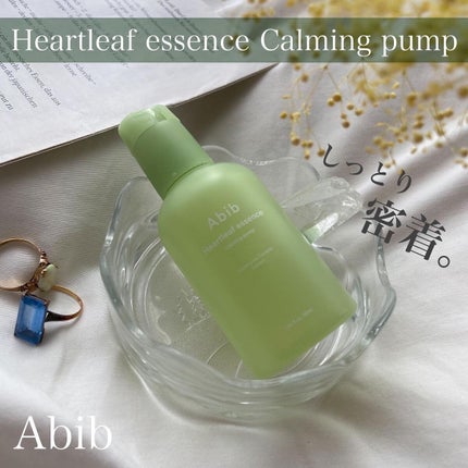 ドクダミ エッセンス カーミングポンプ/Abib /美容液を使ったクチコミ(1枚目)