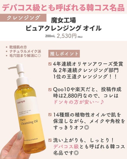 ひかる|肌悩み・成分・効果重視のスキンケア🌷 on LIPS 「他の投稿はこちらから🌟→ @korea_hikaru最新版✨ド..」(4枚目)