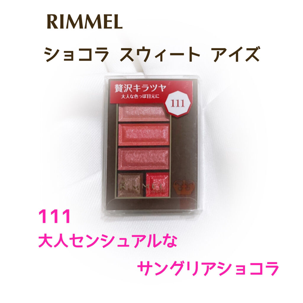 ショコラスウィート アイズ/リンメル ロンドン/アイシャドウパレットを使ったクチコミ（1枚目）