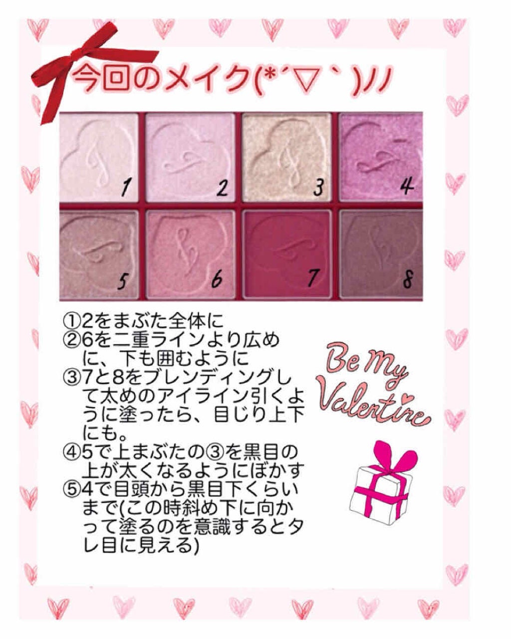 口紅(詰替用)/ちふれ/口紅を使ったクチコミ(3枚目)