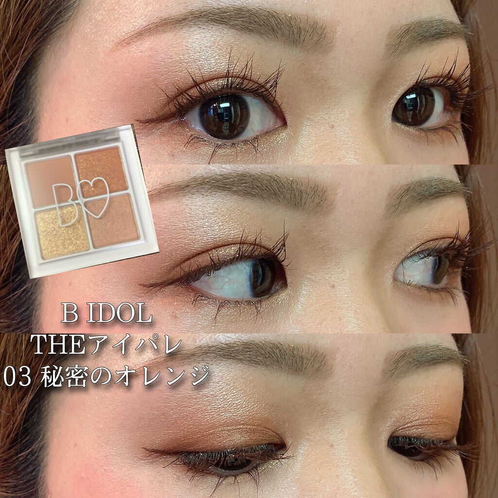 カラーリングアイブロウ/ヘビーローテーション/眉マスカラを使ったクチコミ(1枚目)