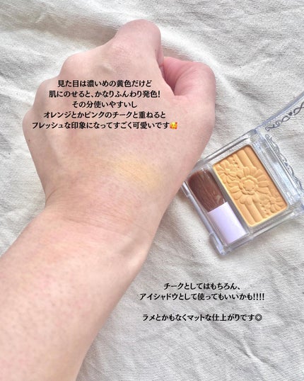 【旧品】パウダーチークス/キャンメイク/パウダーチークを使ったクチコミ(3枚目)