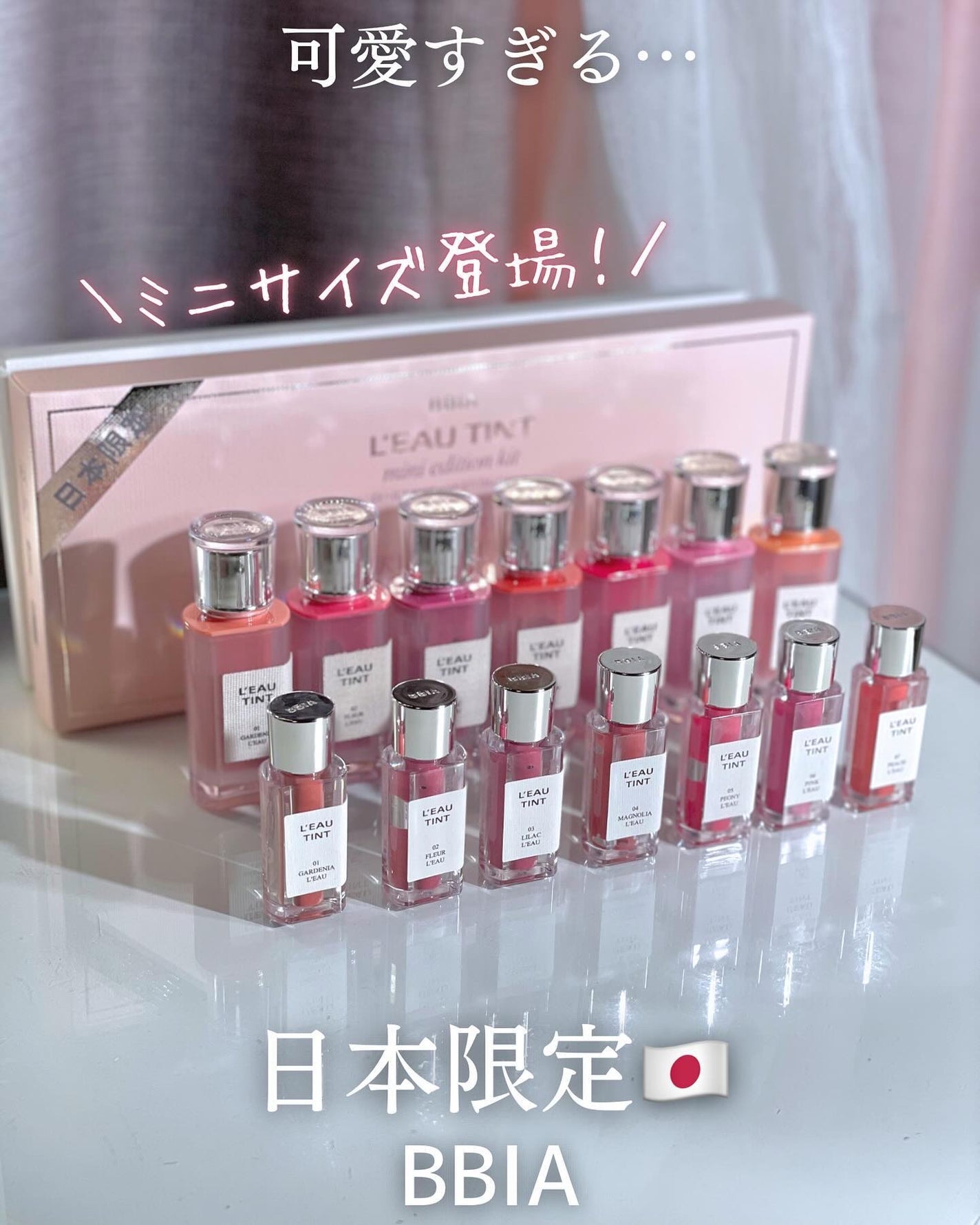 ローティント/BBIA/リップティントを使ったクチコミ(1枚目)