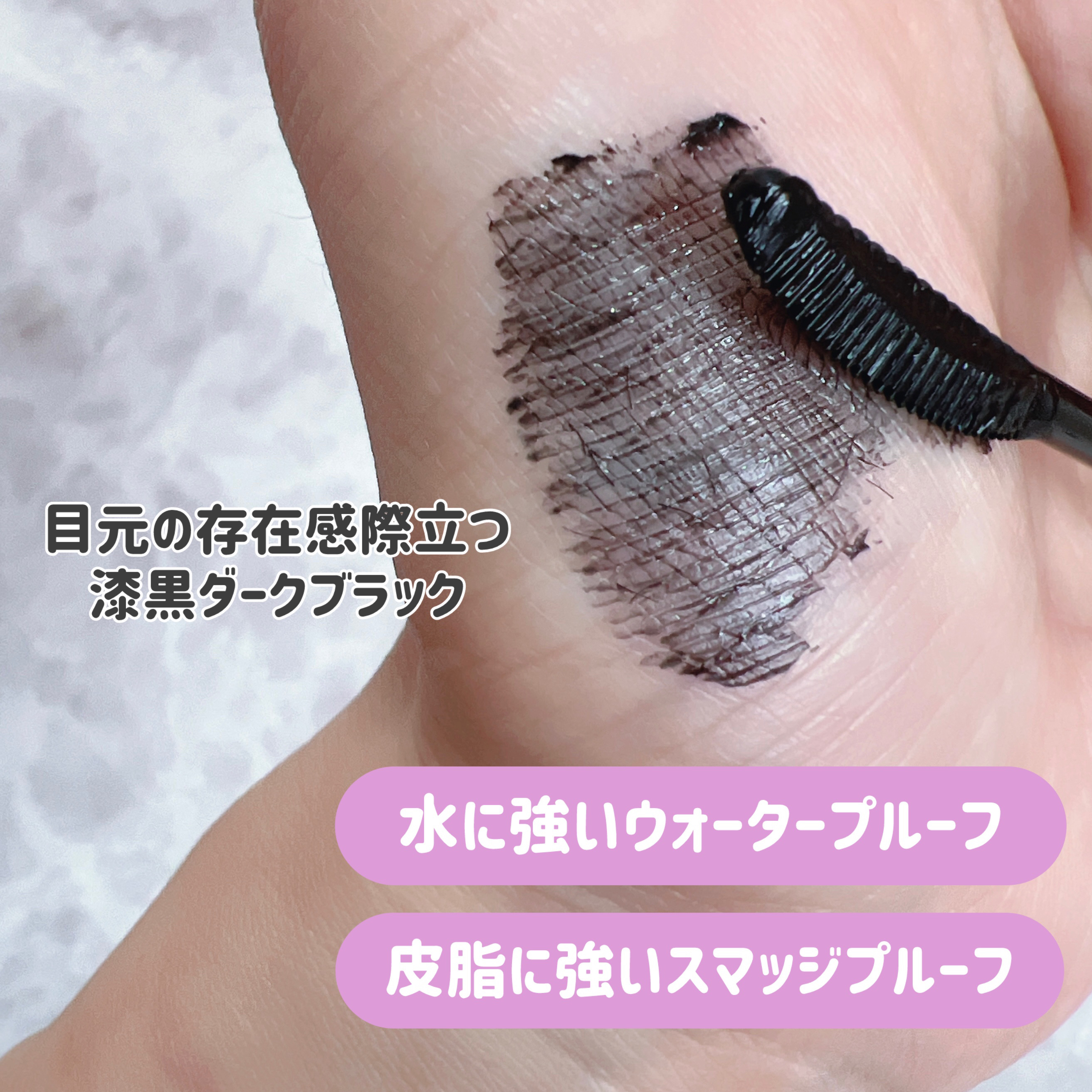 キングダム 束感ロングマスカラ/キングダム/マスカラを使ったクチコミ（2枚目）