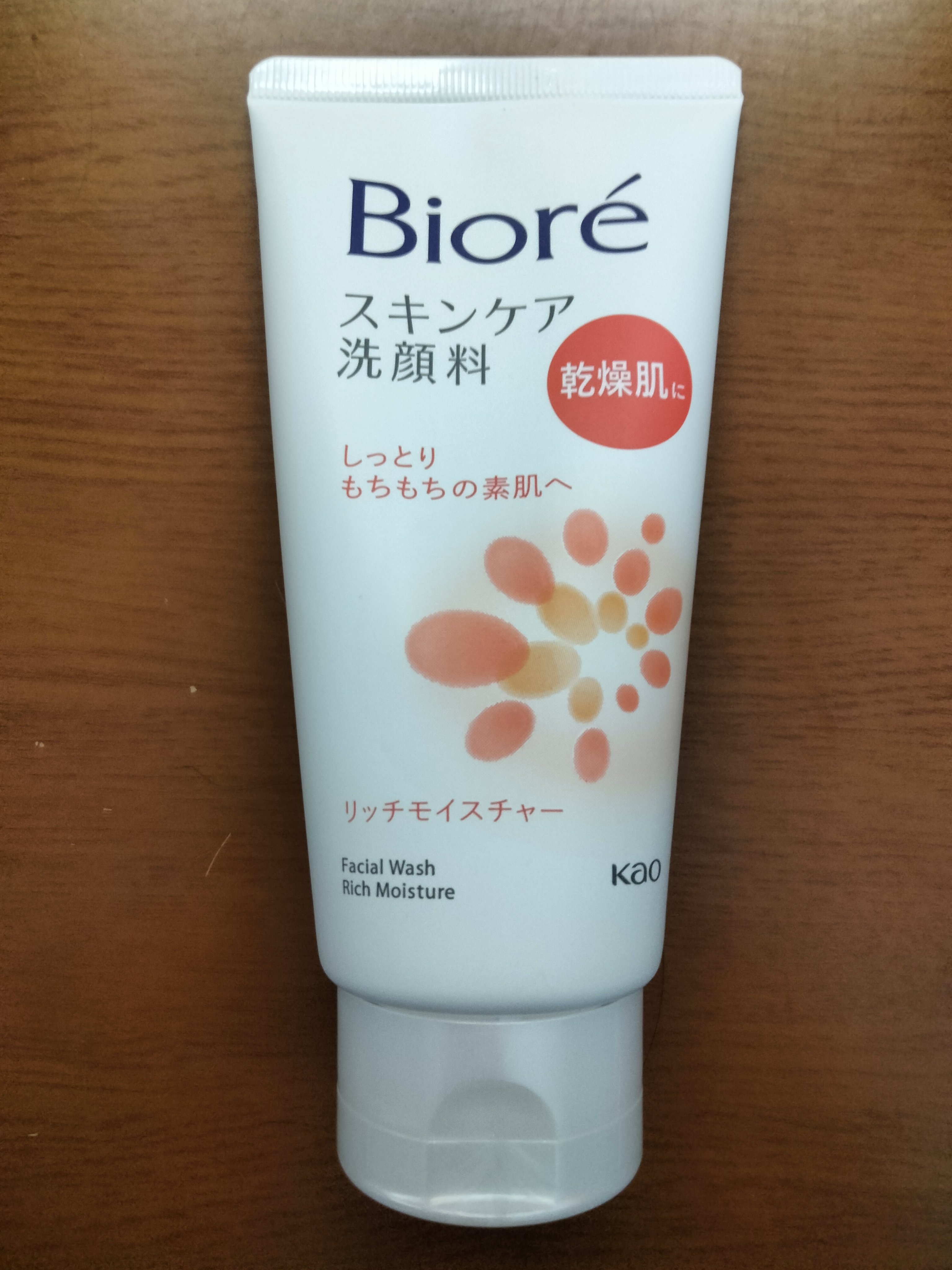 ビオレ スキンケア洗顔料 リッチモイスチャーのクチコミ「ビオレ
スキンケア洗顔料 リッチモイスチャー

前にも使ったことあったけど、LIPSで売ってる.....」（1枚目）