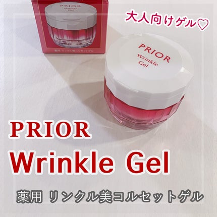 薬用 リンクル美コルセットゲル/プリオール/オールインワン化粧品を使ったクチコミ(1枚目)
