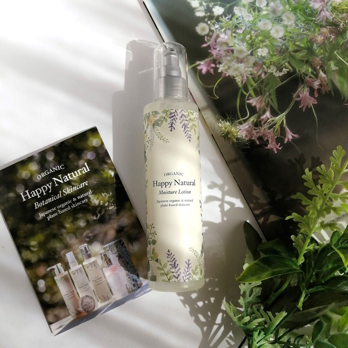 ボタニカル しっとり保湿ローション/ハッピーナチュラル/化粧水を使ったクチコミ（3枚目）