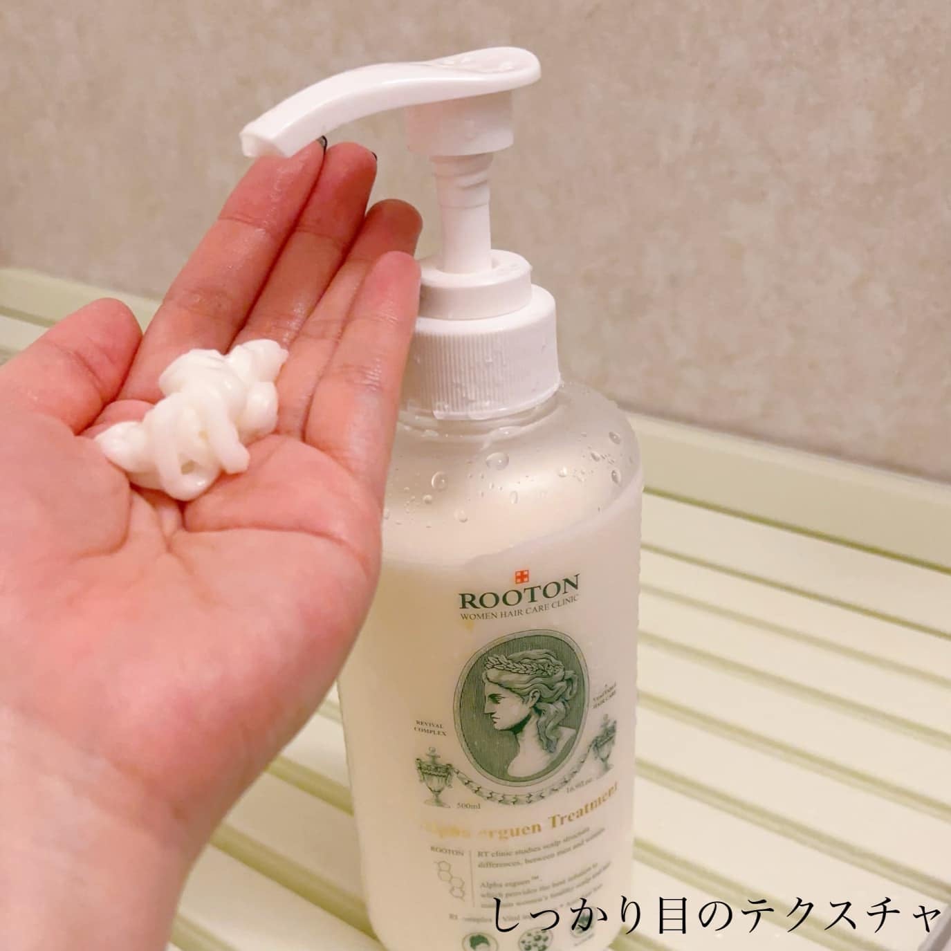 アルファエルゲンンシャンプー/トリートメント/ROOTON/市販シャンプーを使ったクチコミ(6枚目)