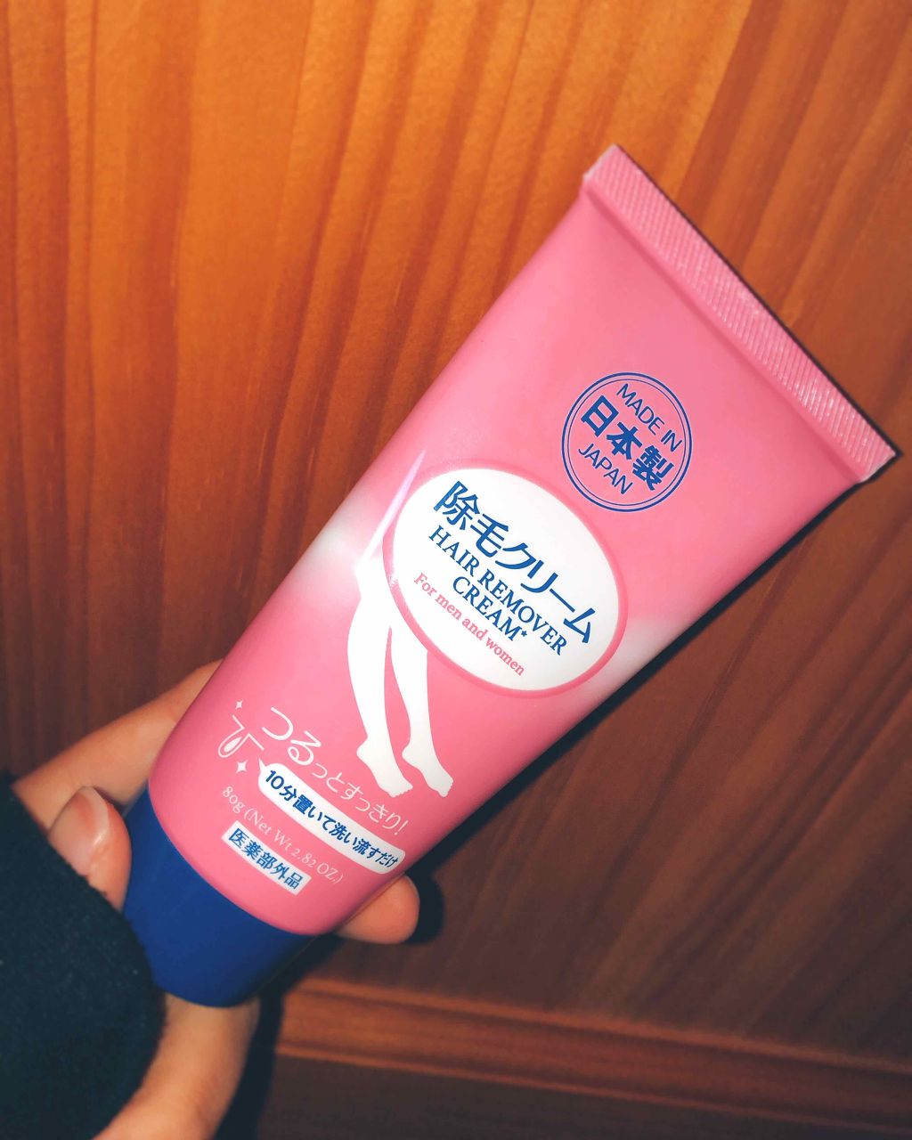 除毛クリーム/DAISO/除毛クリームを使ったクチコミ（2枚目）