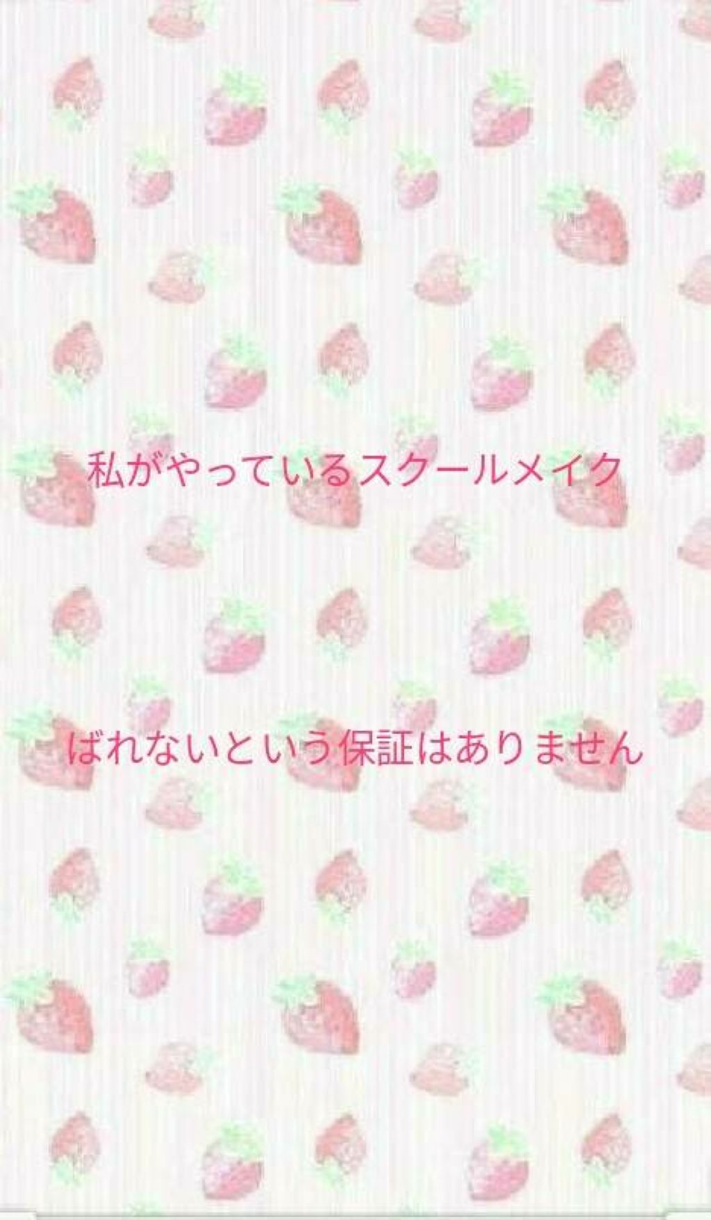 口紅がいらない薬用リップうすづきUV/メンターム/リップクリームを使ったクチコミ（1枚目）