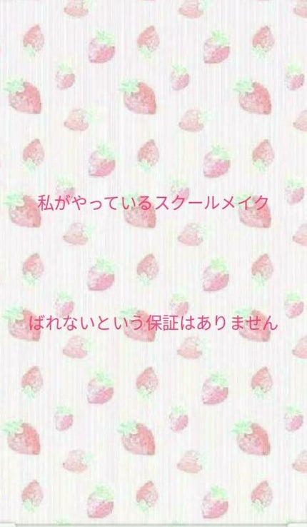 口紅がいらない薬用リップうすづきUV/メンターム/リップクリームを使ったクチコミ(1枚目)