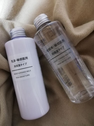 乳液・敏感肌用・高保湿タイプ/無印良品/乳液を使ったクチコミ（1枚目）