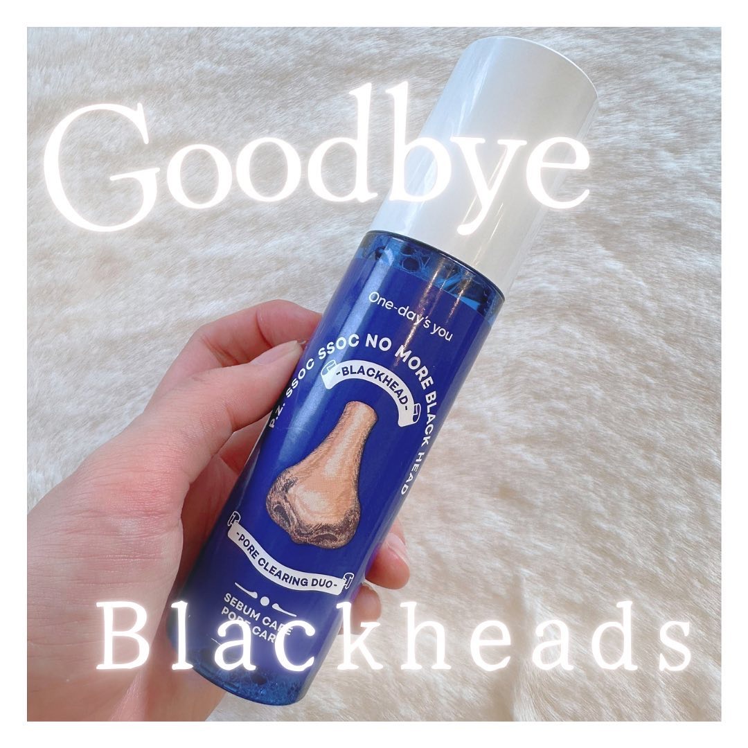 ノーモアブラックヘッド(ノーズピーリング)/One-day's you/スクラブ・ゴマージュを使ったクチコミ（1枚目）