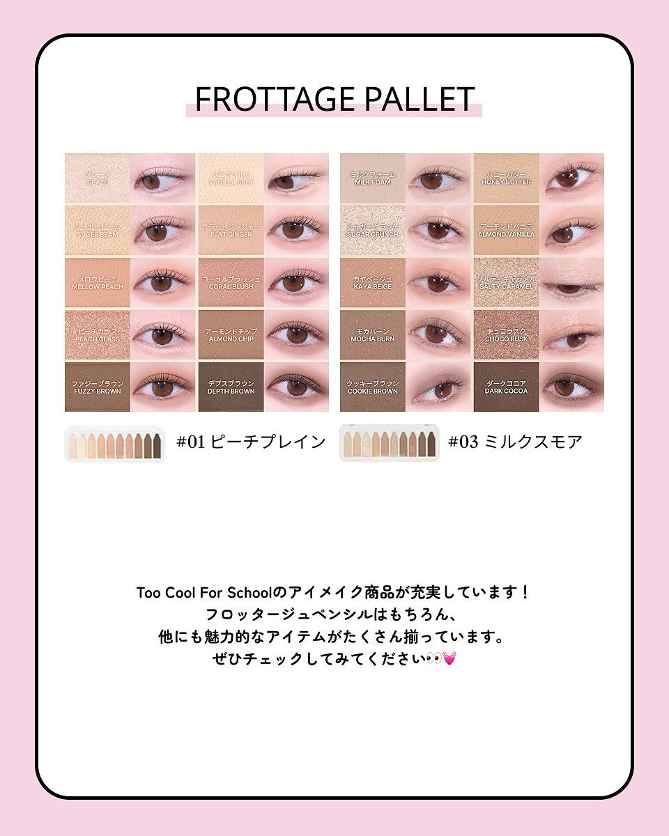 too cool for school公式アカウント on LIPS 「💛イエベさんにおすすめのアイメイクを紹介👀💛肌になじんで、目元..」(4枚目)