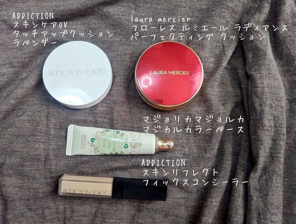 フローレス ルミエール ラディアンス パーフェクティング クッション/ローラ メルシエ/クッションファンデーションを使ったクチコミ(1枚目)