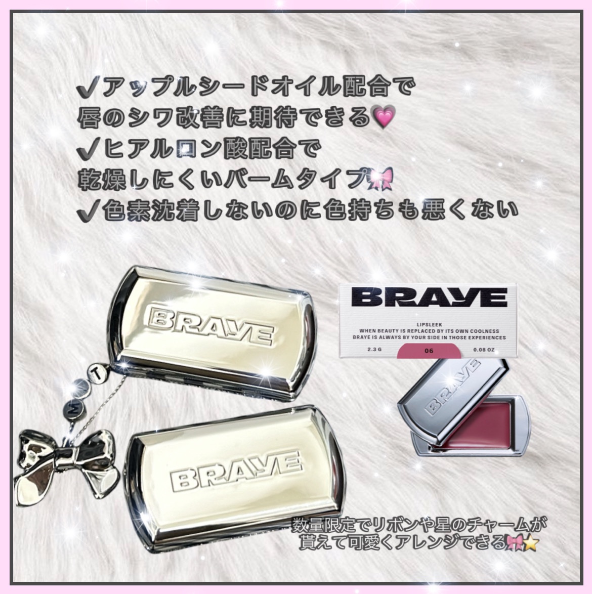 BRAYE LIPSLEEK 06プラッキー/BRAYE/口紅を使ったクチコミ（3枚目）