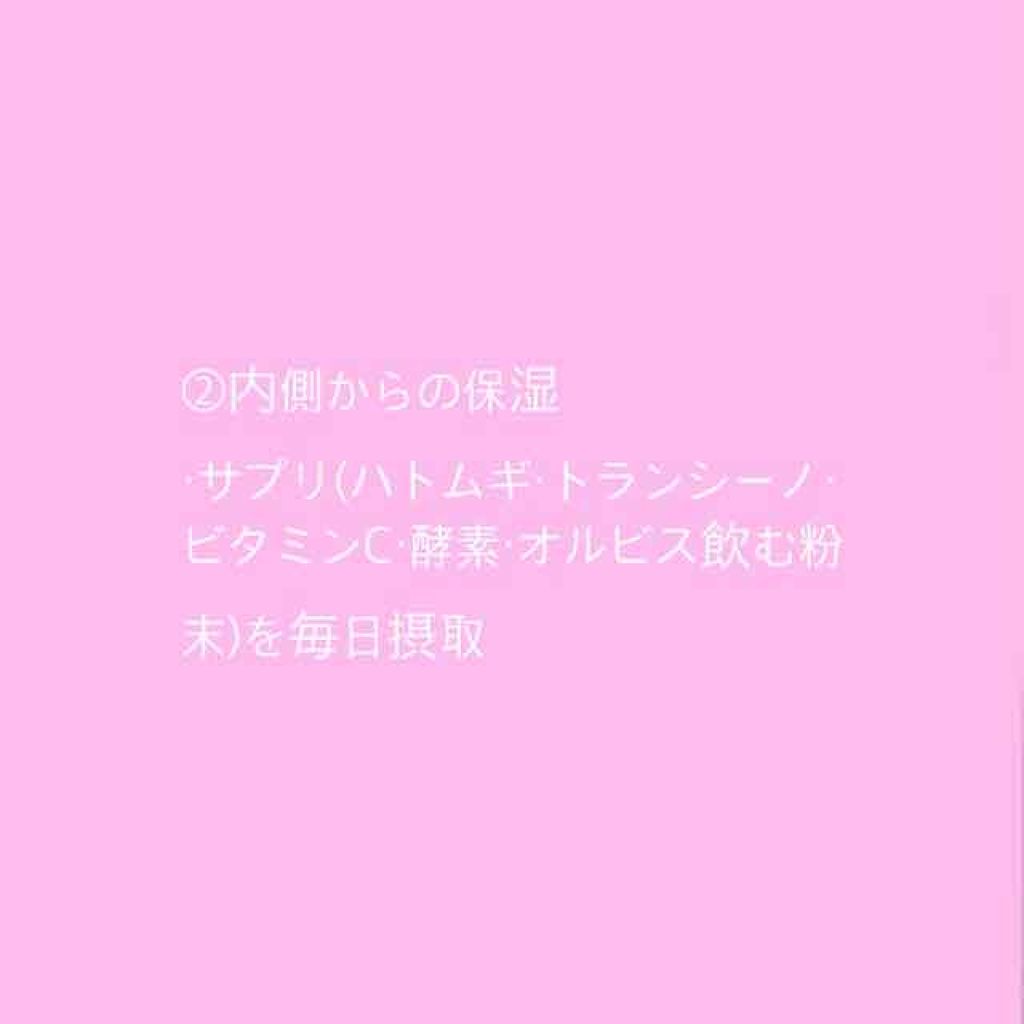 ボディ スムーザー /ハウス オブ ローゼ/ボディスクラブを使ったクチコミ（3枚目）
