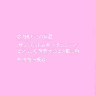  リフレッシュプラス ホワイトニング ボディミルク/ニベア/ボディミルクを使ったクチコミ（3枚目）