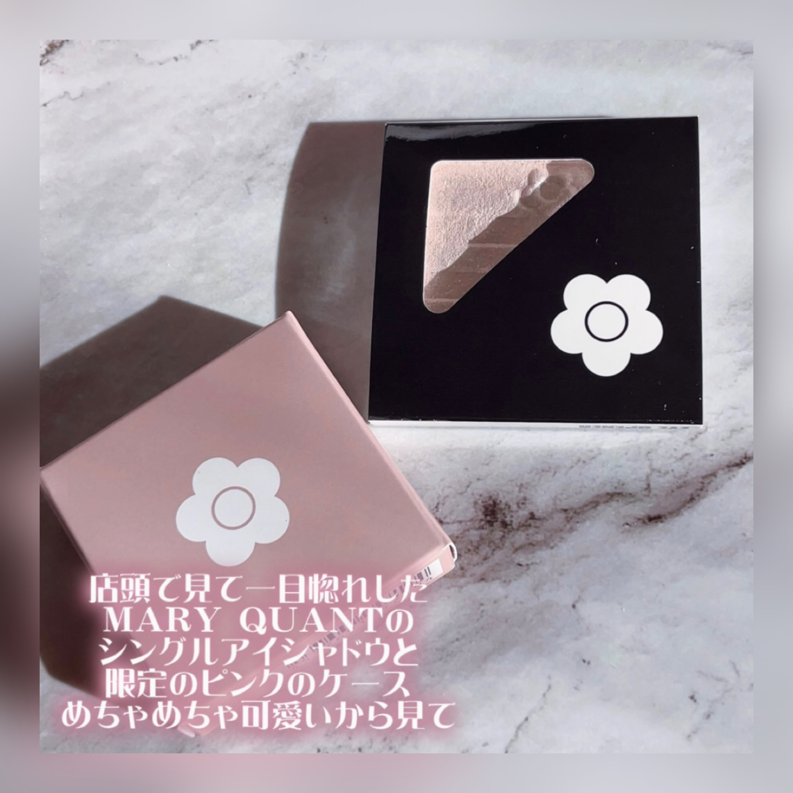 アイオープナー/MARY QUANT/単色アイシャドウを使ったクチコミ（2枚目）