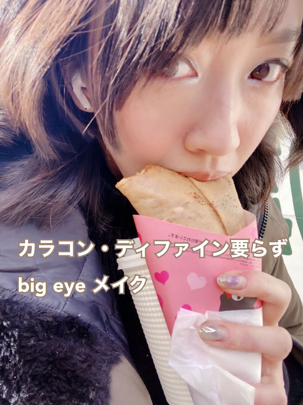 EYE OPENING LINER/UZU BY FLOWFUSHI/リキッドアイライナーを使ったクチコミ(1枚目)