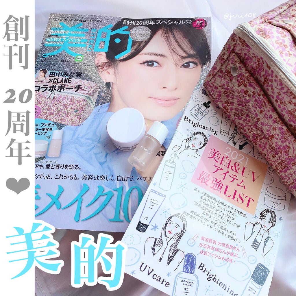 ローズウォーター スリーピングマスク/FEMMUE/フェイスクリームを使ったクチコミ(1枚目)