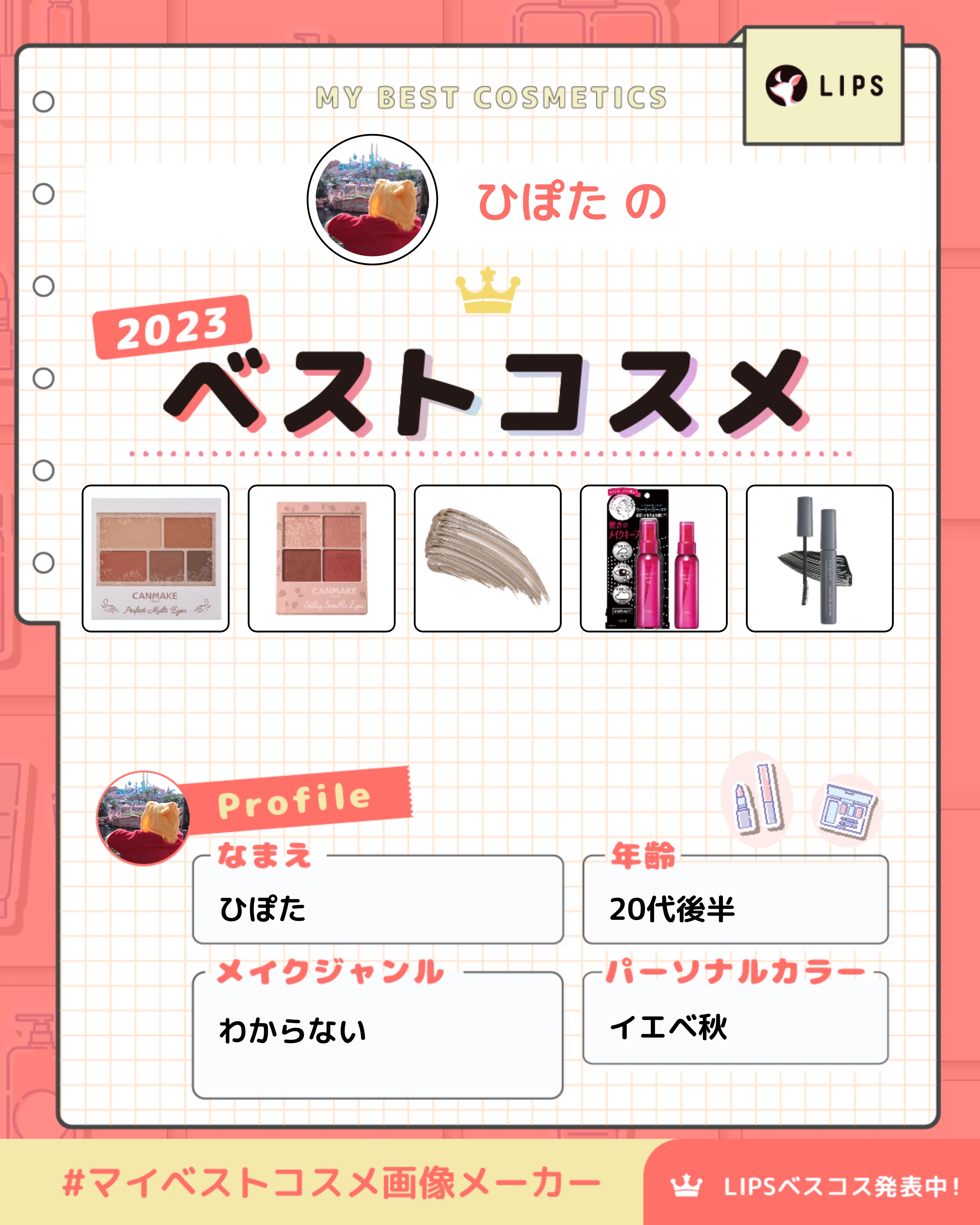 シルキースフレアイズ（マットタイプ）/キャンメイク/アイシャドウパレットを使ったクチコミ（1枚目）