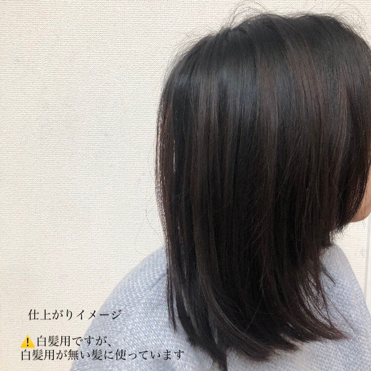 オールインワン カラートリートメント/マイナチュレ/ヘアカラーを使ったクチコミ(6枚目)