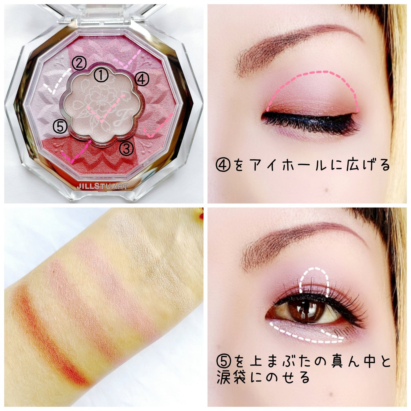 ジルスチュアート ブルームクチュール アイズ/JILL STUART/アイシャドウパレットを使ったクチコミ(3枚目)