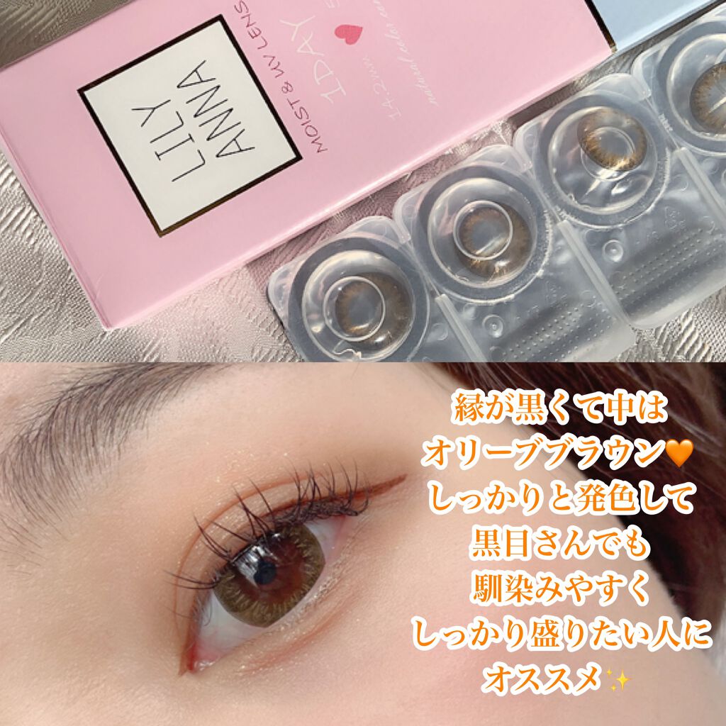 LILY ANNA/LILY ANNA/カラーコンタクトレンズを使ったクチコミ(4枚目)