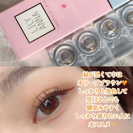 LILY ANNA/LILY ANNA/カラーコンタクトレンズを使ったクチコミ(4枚目)