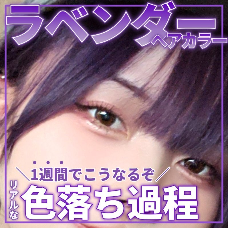 クオルシア カラーシャンプー/クオルシア/市販シャンプーを使ったクチコミ(1枚目)