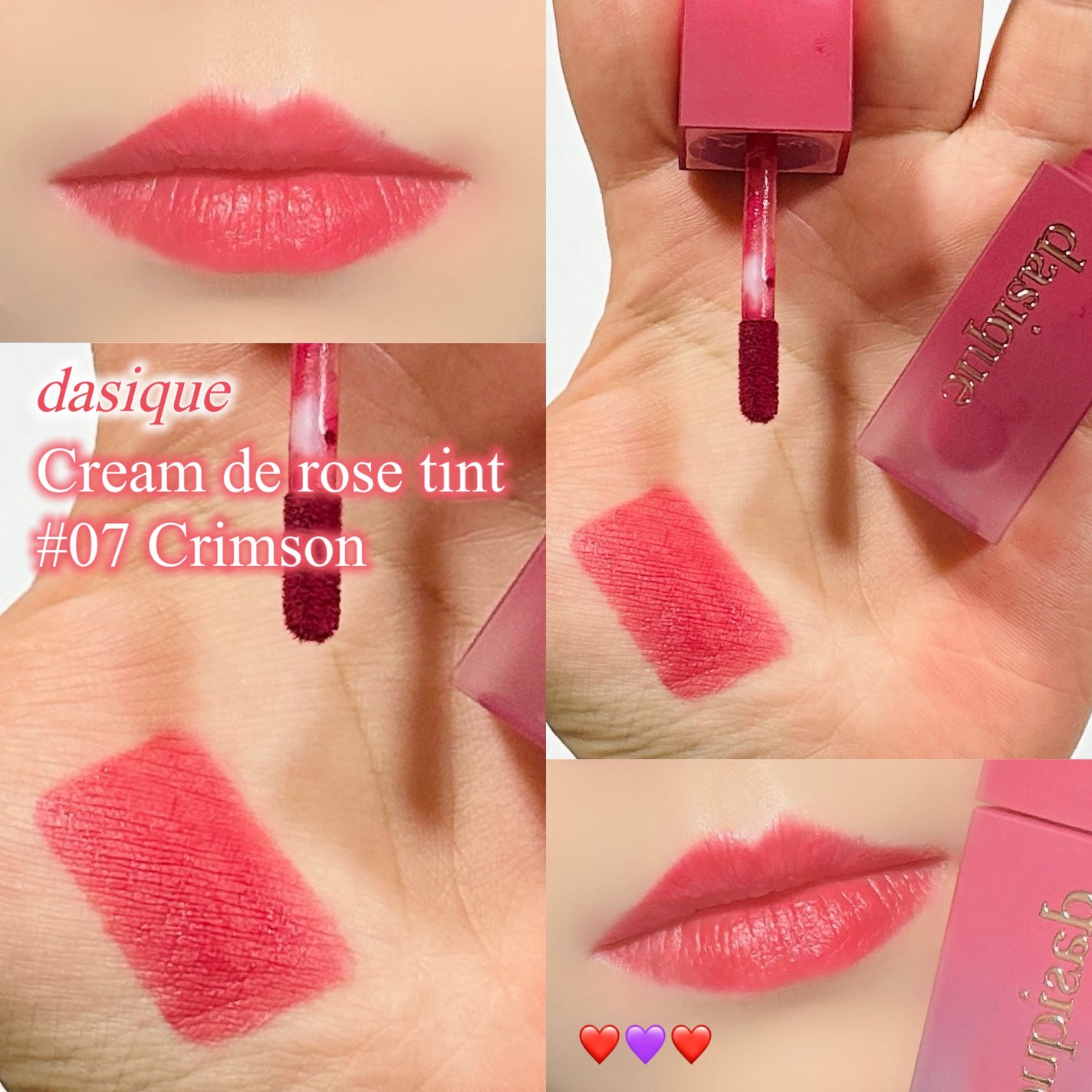 クリームドゥローズティント/dasique/リップティントを使ったクチコミ(1枚目)