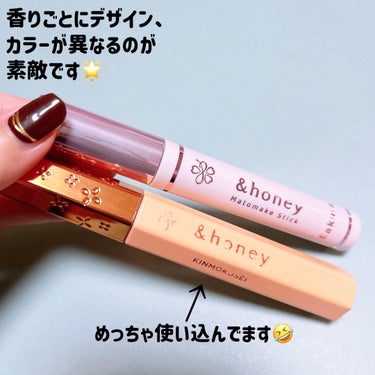 サクラ マトメイクスティック4.0/&honey/ヘアジェルを使ったクチコミ（4枚目）