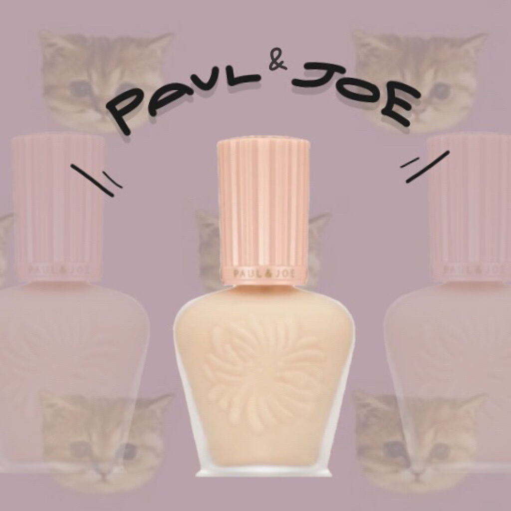 プロテクティング ファンデーション プライマー		/PAUL & JOE BEAUTE/化粧下地を使ったクチコミ（1枚目）