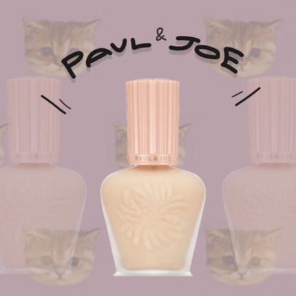モイスチュアライジング ファンデーション プライマー/PAUL & JOE BEAUTE/化粧下地を使ったクチコミ(1枚目)