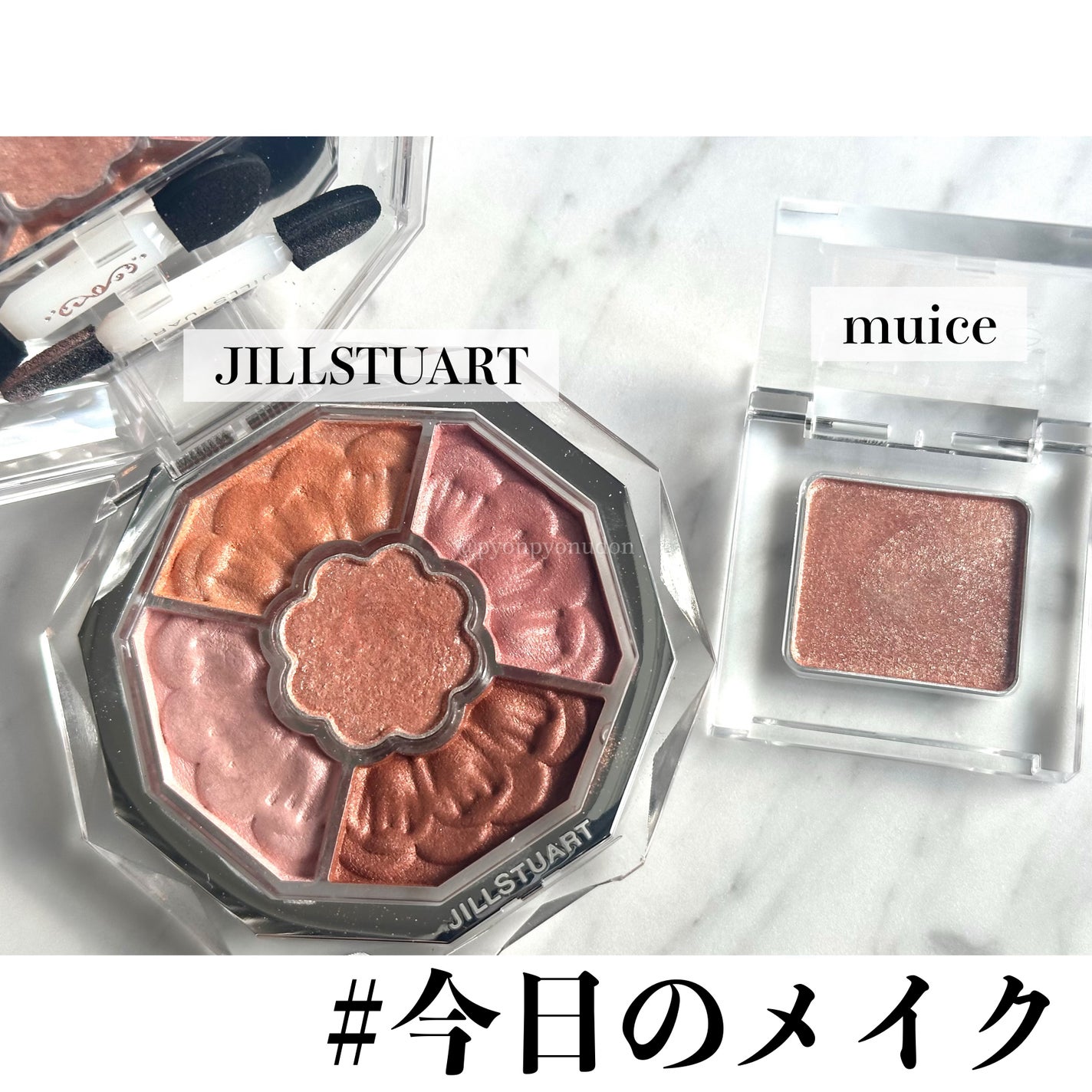 うるみオンアイズ/muice/単色アイシャドウを使ったクチコミ(1枚目)