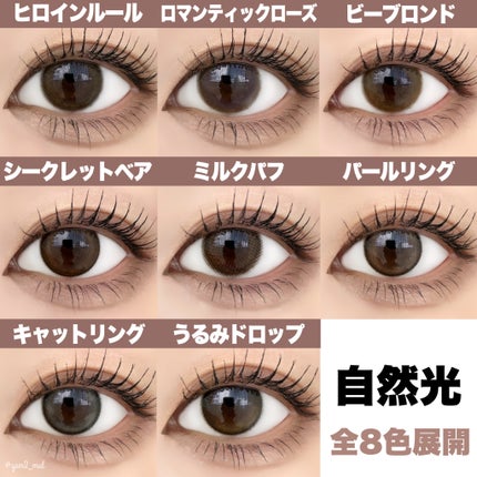 オールデイ ロング アンド カール マスカラ/Milk Touch/マスカラを使ったクチコミ(6枚目)