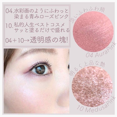 インナーグロウ チークパウダー 04 Aura Pink/SHISEIDO/パウダーチークを使ったクチコミ（2枚目）