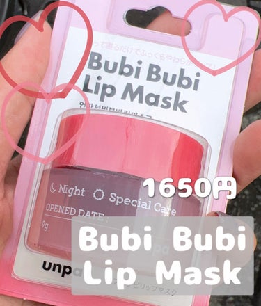 unpa ブビブビ リップマスクのクチコミ「＼保湿力凄すぎて気に入った〜💕最高リップマスク／


🌹unpa
Bubi Bubi Lip .....」（2枚目）