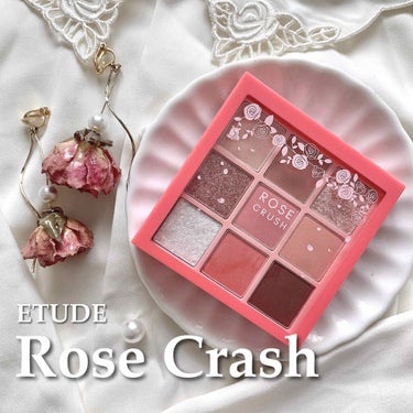 ETUDE プレイカラーアイズ ローズクラッシュのクチコミ「【ETUDE  プレイカラーアイズ ROSE CRUSH】﻿
﻿
今回は大人気コスメブランドE.....」（1枚目）