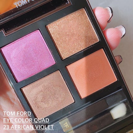 アイ カラー クォード 23 アフリカンバイオレット / TOM FORD アイ カラー クォード 23 アフリカンバイオレット / TOM FORD