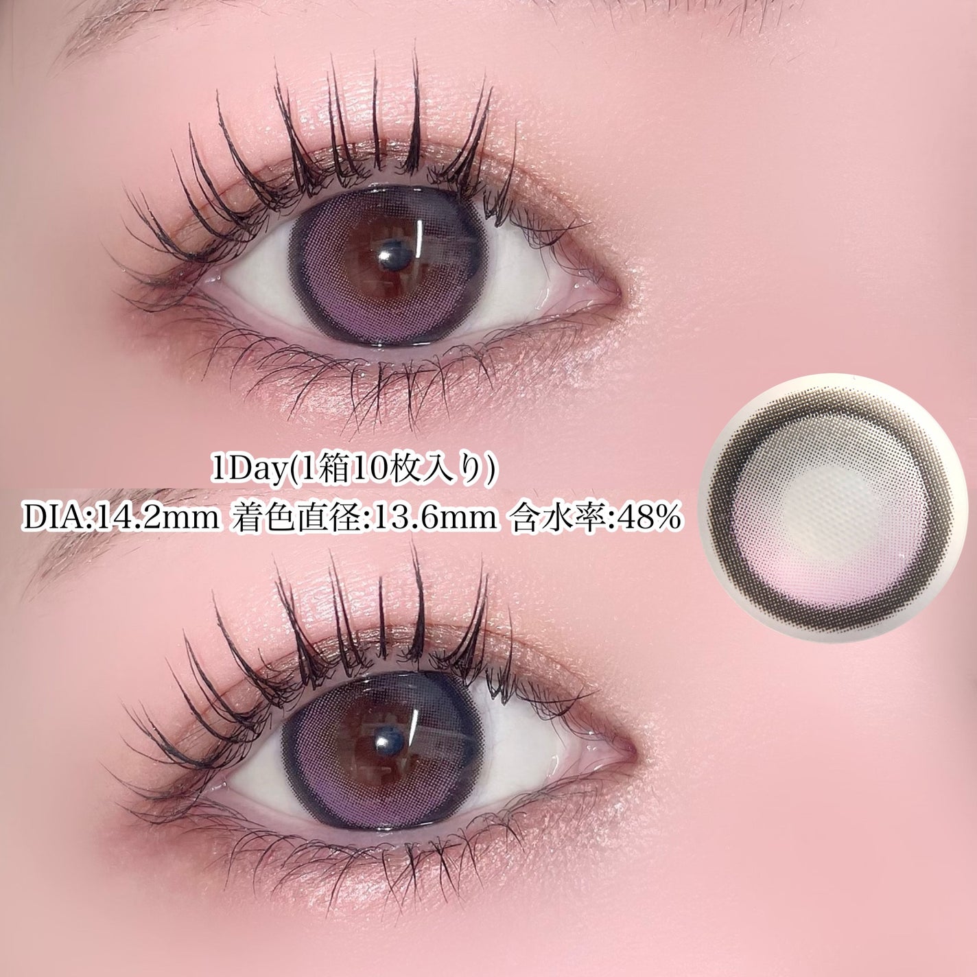 Big Glowy 1day/OLENS/ワンデー(1DAY)カラコンを使ったクチコミ(3枚目)