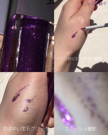 ダイヤモンドシリーズ 星空リキッドアイシャドウ/ZEESEA/リキッドアイシャドウを使ったクチコミ(7枚目)