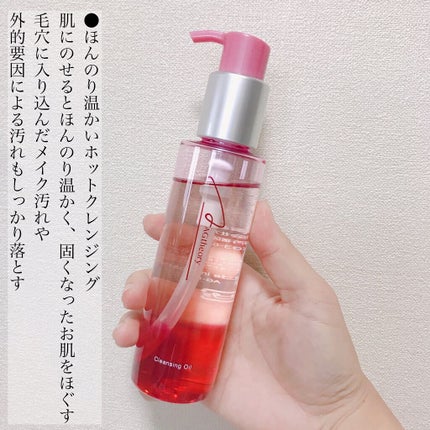 エイジーセオリー クレンジングオイル/AGTHEORY/オイルクレンジングを使ったクチコミ(2枚目)