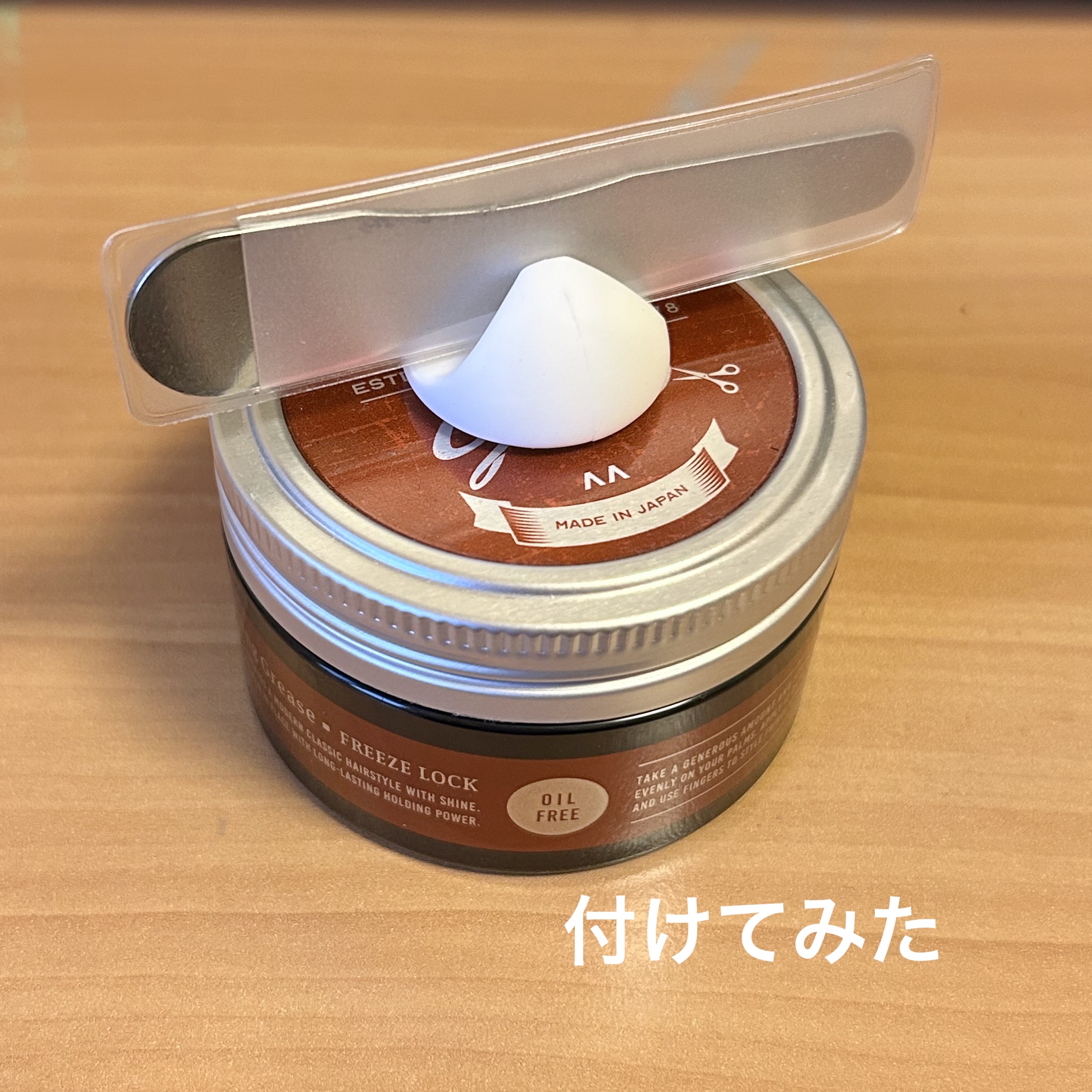 スパチュラスタンド/DAISO/その他を使ったクチコミ（2枚目）